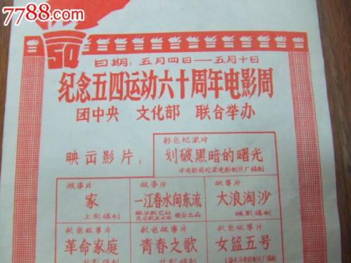 巴登符腾堡双元制应用技术大学市场营销文凭证书